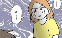 同居中の義母が骨折！→夫「休職して母さんの面倒見て」反論するもまさかの理由に断れず…一体何が？