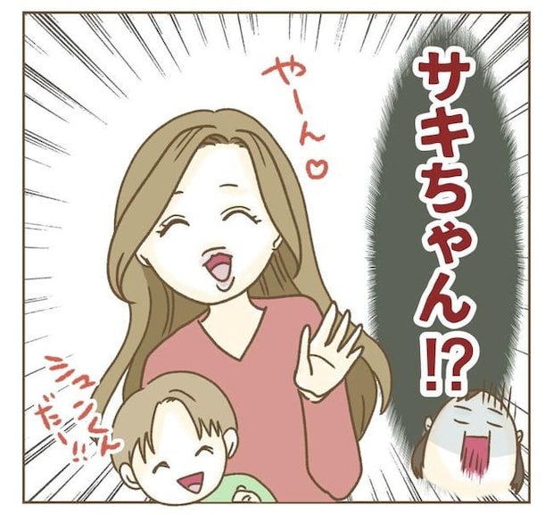 家マウントママ友/ねぼすけ