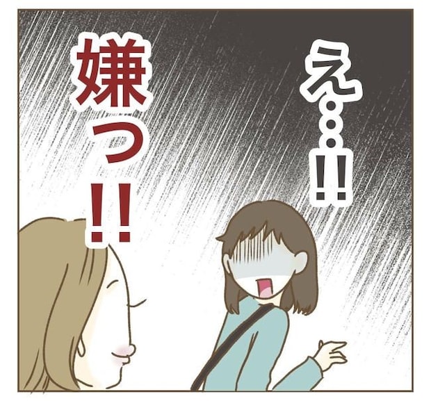 家マウントママ友/ねぼすけ