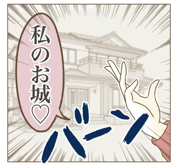 家マウントママ友／ねぼすけ