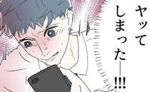 ご近所さんと関係を持った夫「墓場まで持っていこ♡」妻には反省したフリして裏切り＜断れない夫＞