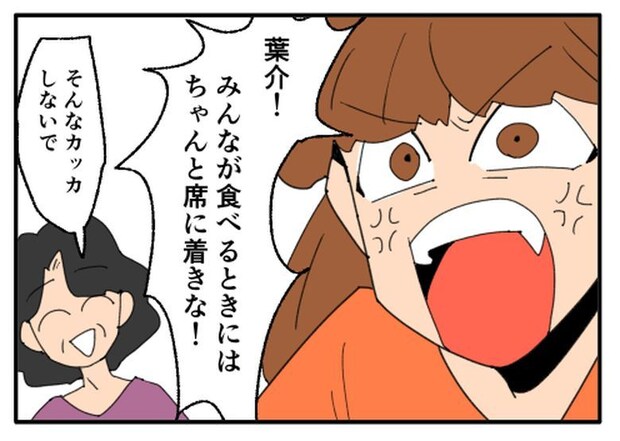 こどおじ義兄は家族ですか?/音坂ミミコ