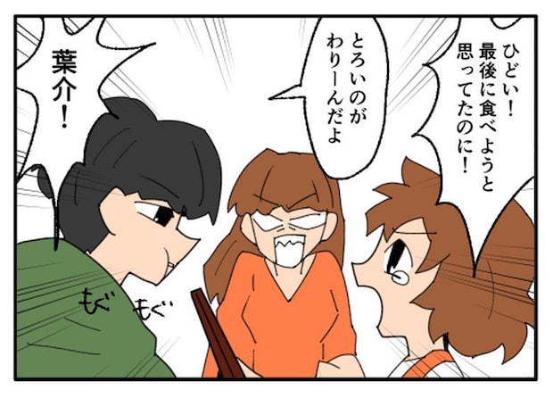 こどおじ義兄は家族ですか?/音坂ミミコ