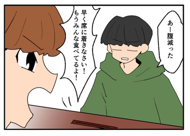 こどおじ義兄は家族ですか?/音坂ミミコ