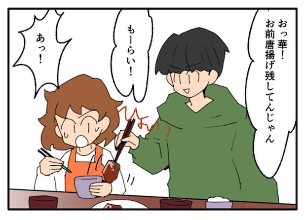 こどおじ義兄は家族ですか?/音坂ミミコ