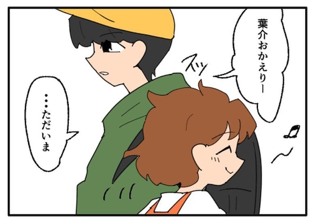 こどおじ義兄は家族ですか？／音坂ミミコ