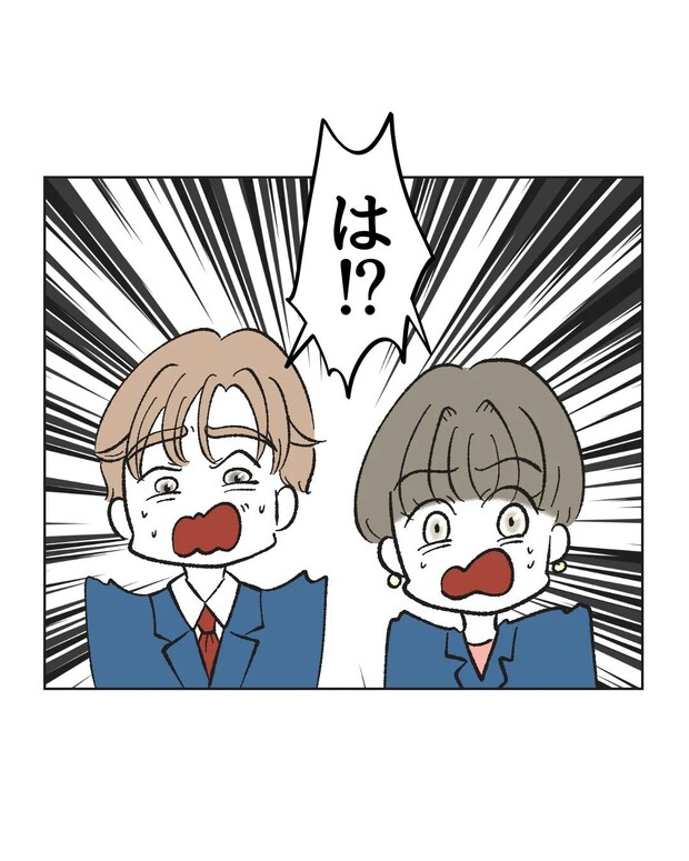 俺は気配り上手パパ／ミント