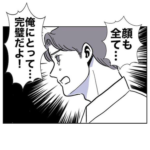 学童の先生と不倫した夫の末路／ぽん子