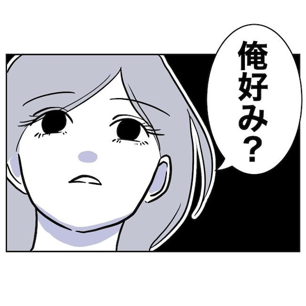 学童の先生と不倫した夫の末路／ぽん子