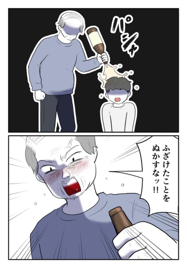 子どもを欲しがらない妻?!4