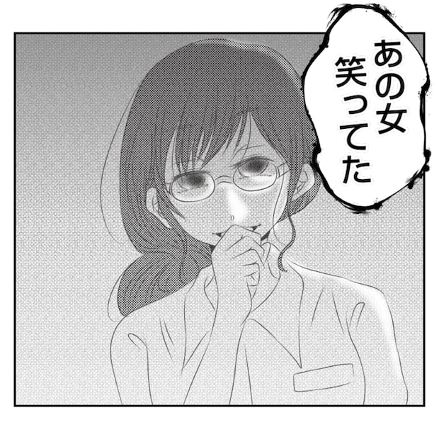 何もしない出戻り義姉がしんどい！！15-15