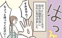 娘のトイレに気を取られ…「待って！入らないで！」次に入ろうとした女性を、大慌てで制止することに