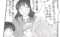 「やめて～！」新築のわが家に子どもを連れてきたママ友→ありえない行動に絶句…！＜ママ友トラブル＞
