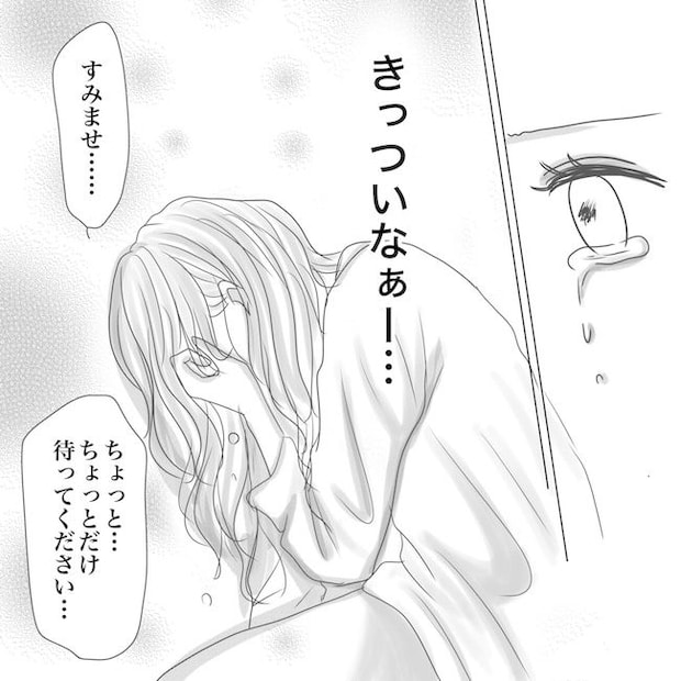 出産から5カ月で夫がいなくなりました/Reina