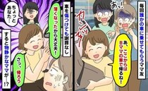 私の車を傷つけた送迎便乗ママ「こすったら薄くなった！さっ、帰ろう！」目撃したママがグサッとひと言