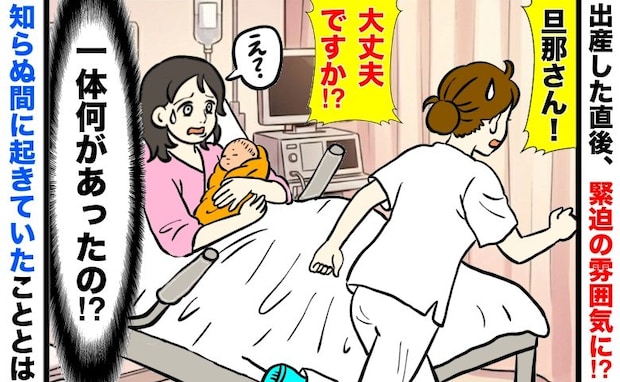 ケース2