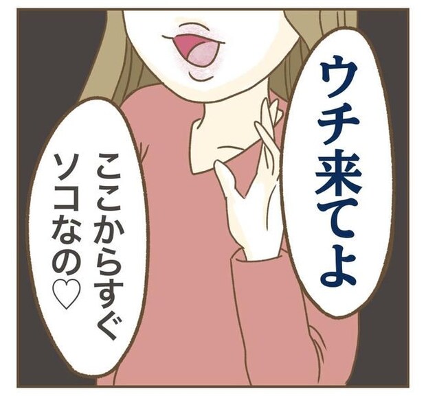 家マウントママ友/ねぼすけ
