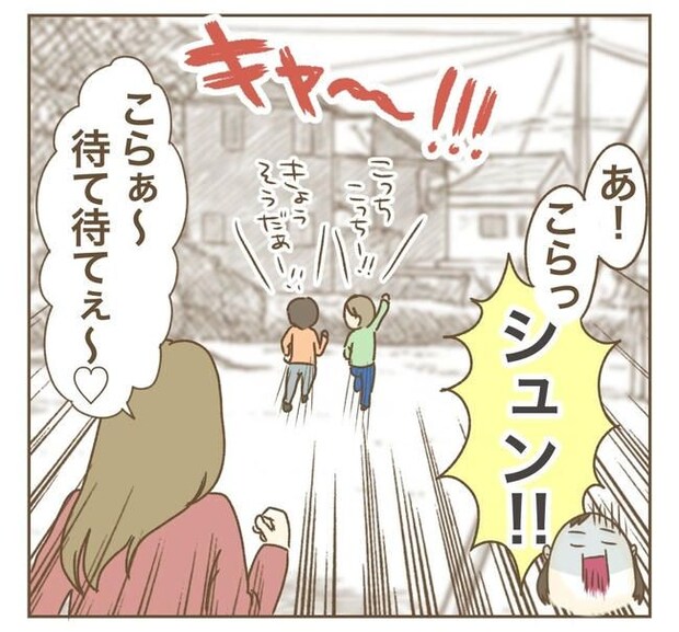 家マウントママ友/ねぼすけ