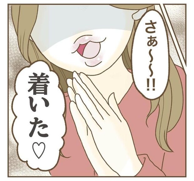 家マウントママ友/ねぼすけ