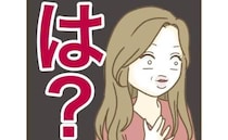 新築自慢のママ友「中古住宅に住むあなたに理解は無理」→近隣住人「この家…」真相にママ友震撼のワケ