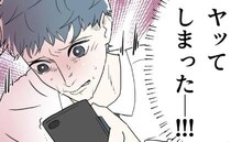 ご近所さんと関係を持った夫「墓場まで持っていこ♡」妻には反省したフリして裏切り＜断れない夫＞