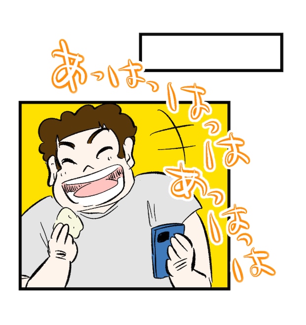 瞬間湯沸かし器夫/ますまゆ