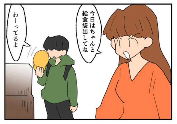 こどおじ義兄は家族ですか?/音坂ミミコ
