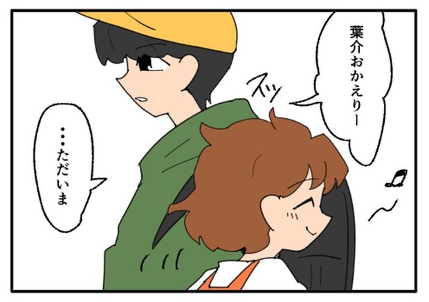 こどおじ義兄は家族ですか?/音坂ミミコ