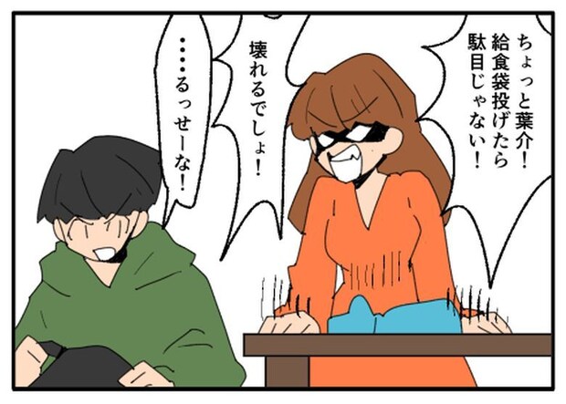 こどおじ義兄は家族ですか?/音坂ミミコ