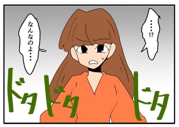 こどおじ義兄は家族ですか?/音坂ミミコ