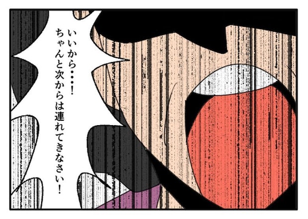 こどおじ義兄は家族ですか？／音坂ミミコ