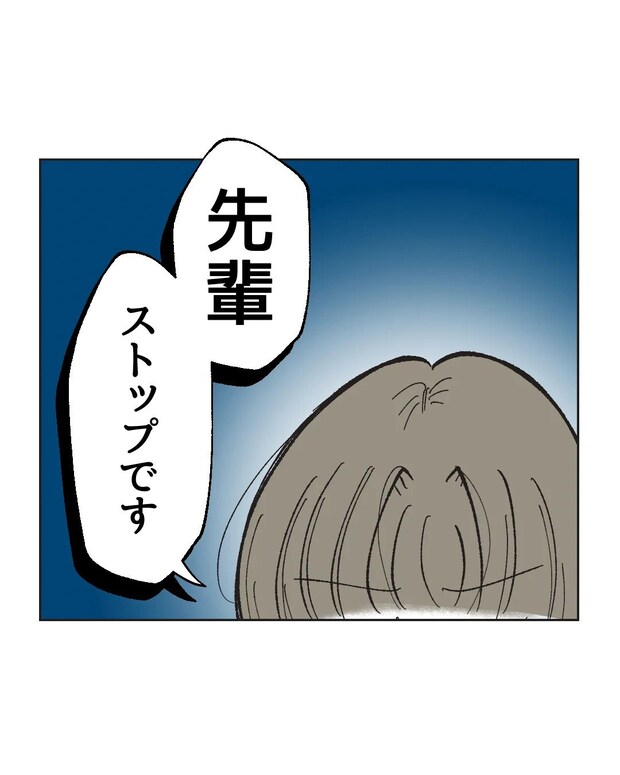俺は気配り上手パパ/ミント