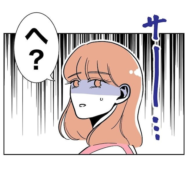 学童の先生と不倫した夫の末路/ぽん子
