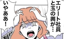 先生「児童の親と不倫したぐらいで」見てたママ友が鉄槌→「仕事と玉の輿が…」先生のまさかの末路とは