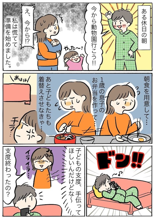 「言うこと聞かないなら家の外に出すよ!」息子から出た乱暴な言葉は誰の影響?