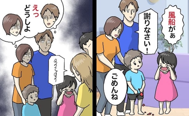 「パンッ！」息子がママ友の娘の風船を割り号泣…平謝りする私たちにママ友夫婦の【予想外すぎる反応】
