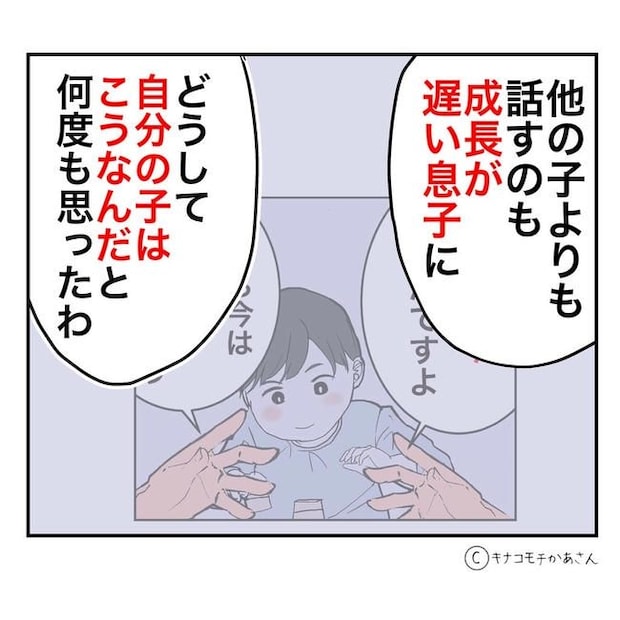 となりの奥さんは略奪妻／キナコモチかあさん