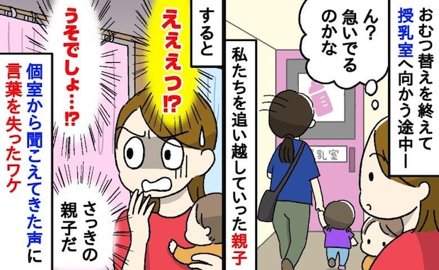 ケース2