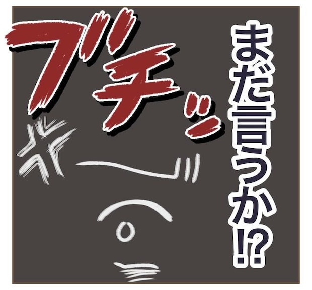 家マウントママ友/ねぼすけ