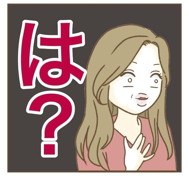 家マウントママ友/ねぼすけ