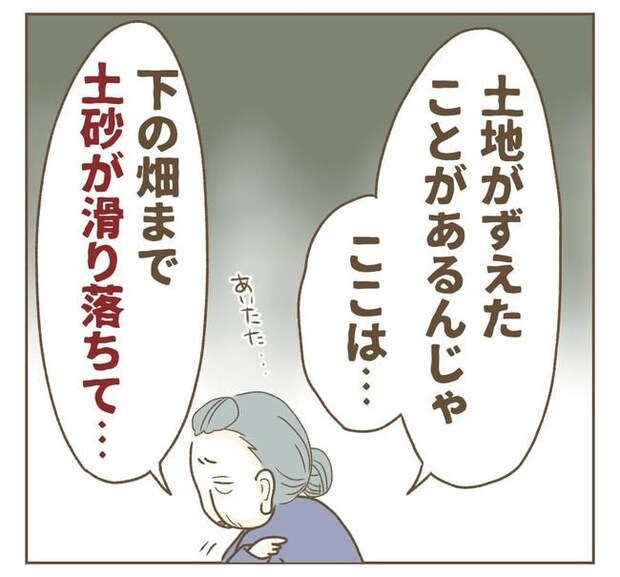 家マウントママ友/ねぼすけ