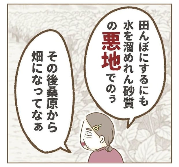 家マウントママ友/ねぼすけ