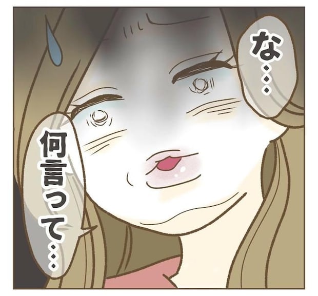 家マウントママ友/ねぼすけ