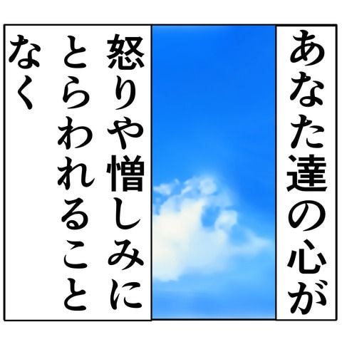 離婚届を勝手に提出された話／岡田ももえ