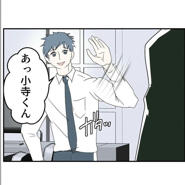 断れない夫／ネギマヨ