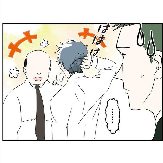 断れない夫／ネギマヨ