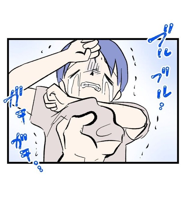 瞬間湯沸かし器夫／ますまゆ