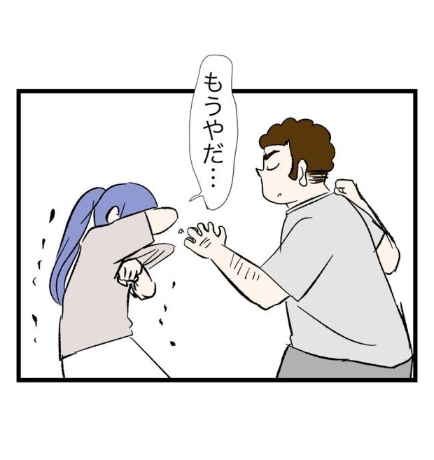 瞬間湯沸かし器夫／ますまゆ