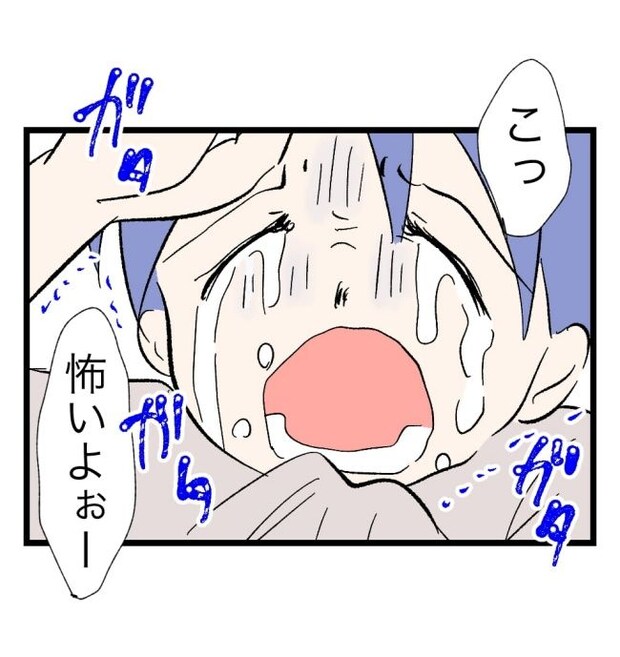 瞬間湯沸かし器夫／ますまゆ