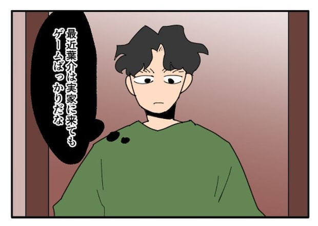 こどおじ義兄は家族ですか？／音坂ミミコ